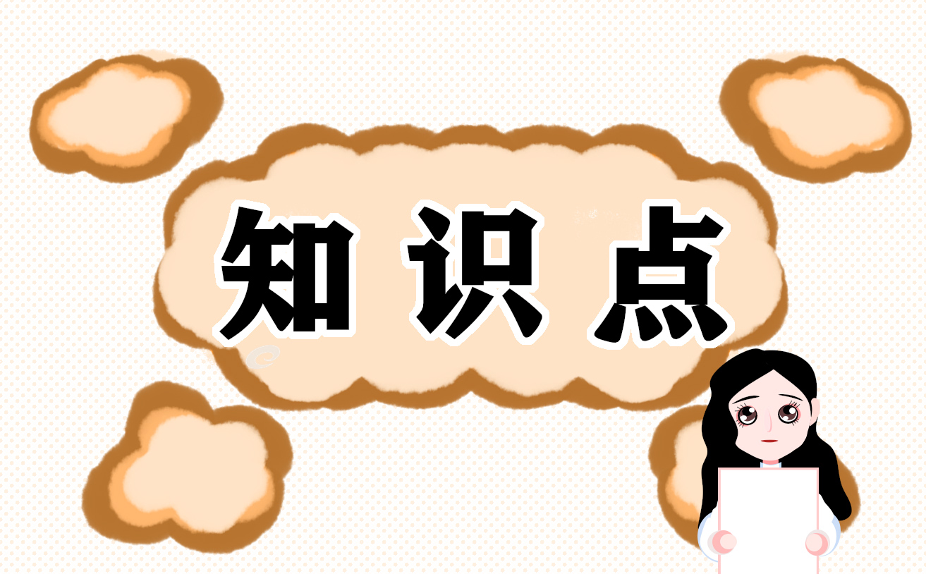 <b>空调制热多少度合适</b>