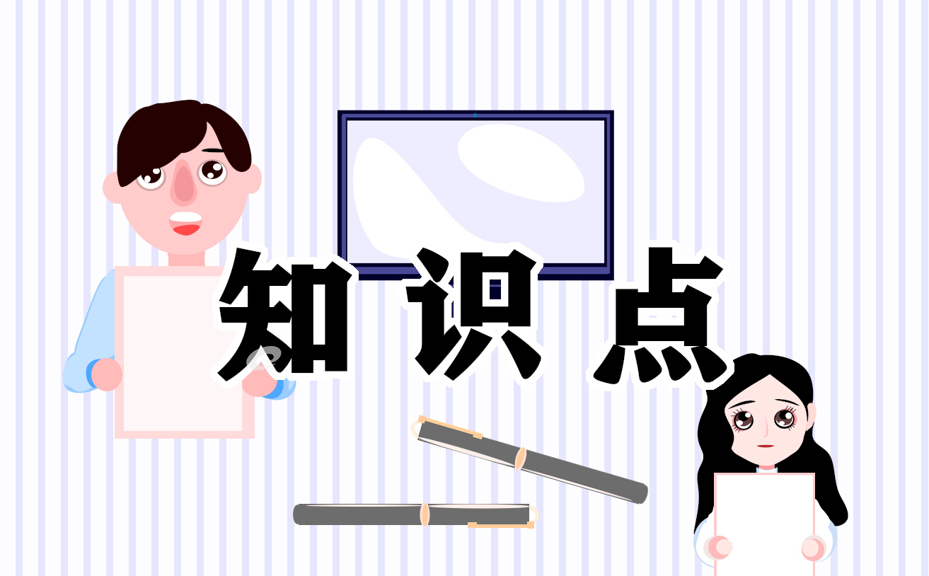 <b>空调如何使用省电</b>