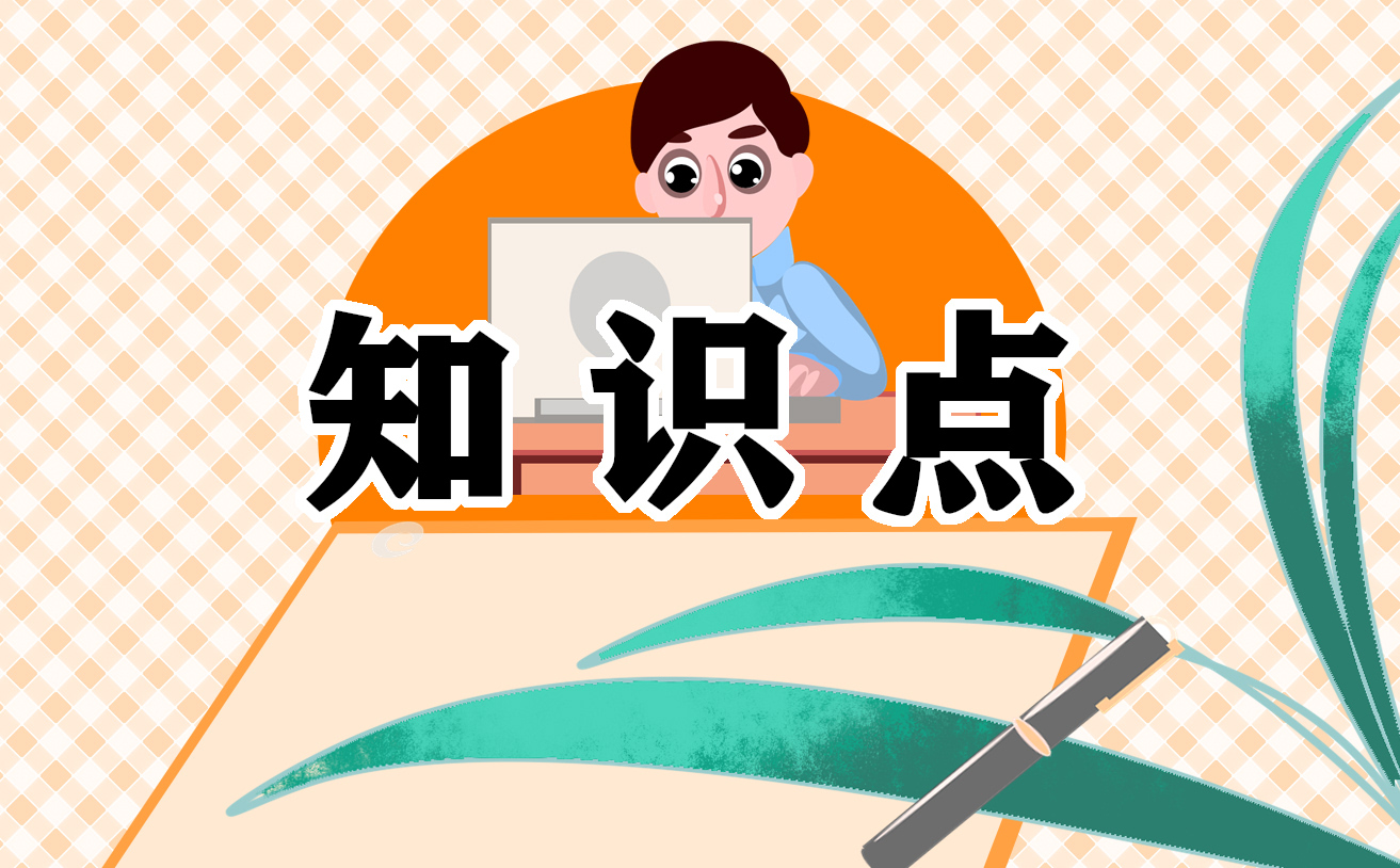 <b>空调怎么用比较省电</b>
