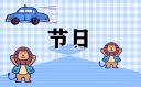 腊八节中腊八粥的几种做法