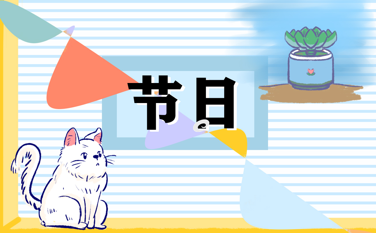 2023年寒衣节阳历是哪一天