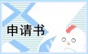 劳动节放假安排通知2023年
