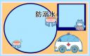 未成年防溺水教育主题工作方案