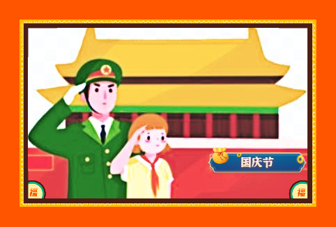 <b>2023中秋国庆高速免费时间段</b>