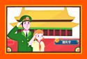 2023国庆节法定假日是几天