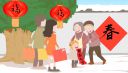 有关春节放假的安全通知