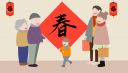 春節促銷活動方案范文7篇