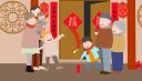 <b>2024春節假期放假時間表</b>