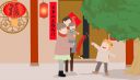 2024年春节法定节假日安排
