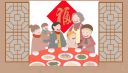 除夕年夜饭必备的10道菜及寓意