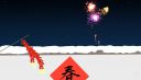 春节期间放假通知模板2023