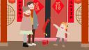 寫春節活動方案
