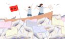 福建高考报名在几月几号