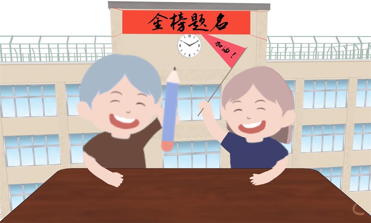 高三作文演讲稿范文