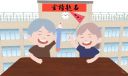 广东高考报名2024时间