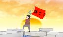 2024福建高考报名时间