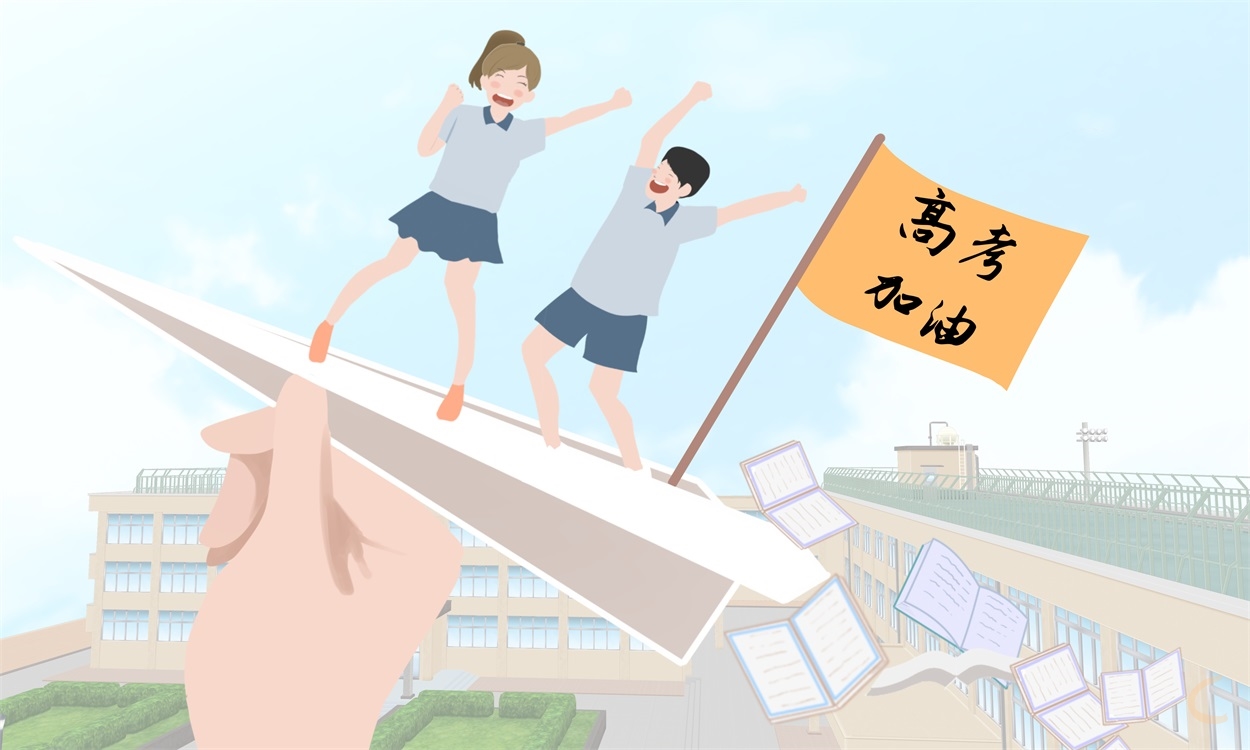 教育演讲稿2023
