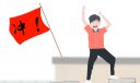 2024年宁夏高考报名流程表