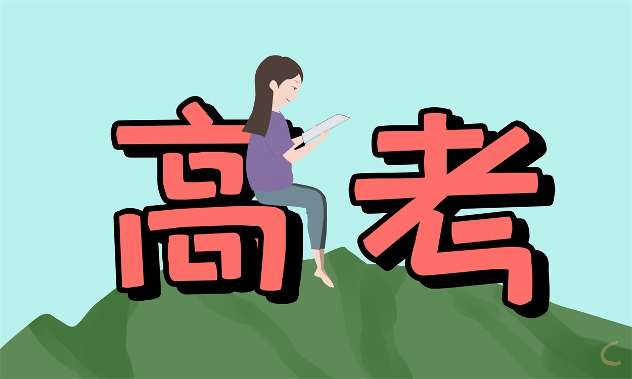 反思教育演讲稿400字