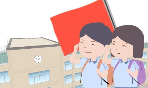 学校制度反思
