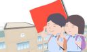 2023年春季开学通知怎么写