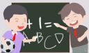 2023湖南春季开学时间最新确定