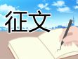 “幼小衔接我们一起行动”活动方案