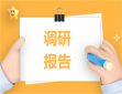 教育调研活动方案