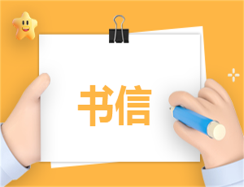 演讲稿什么的家长
