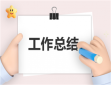 2024小学春季新学期开学通知