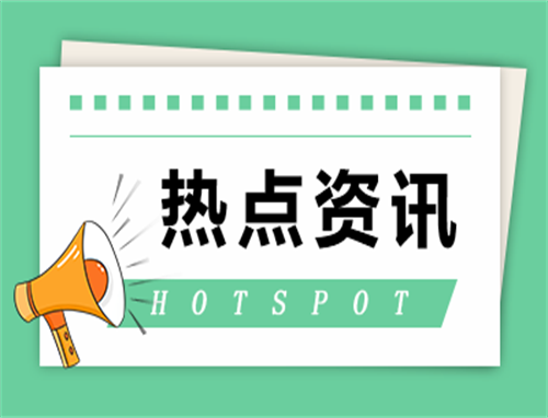 问心韩笑最后被开除了吗