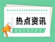 上海23年高考录取结果查询时间表