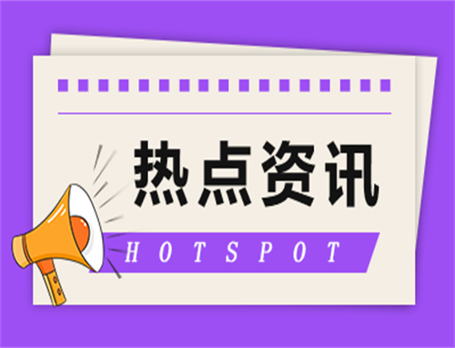 成都大运会门票预约官网入口2023