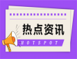 广东23年高考录取结果查询时间表