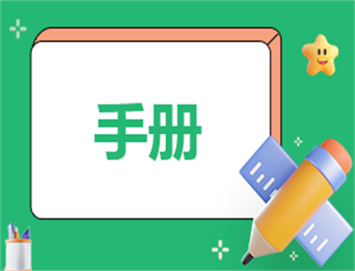 简单员工协议合同
