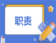 关于web前端开发岗位职责10篇