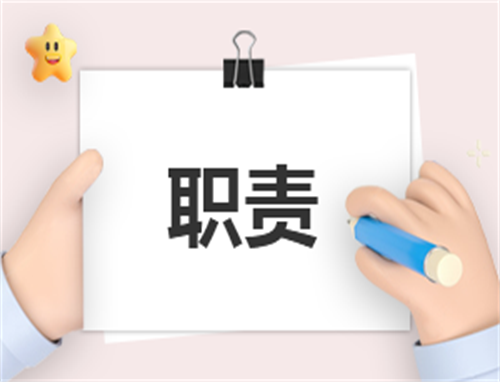 <b>媒介专员的岗位职责(最新10篇)</b>