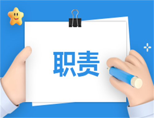 <b>UI设计师岗位的主要职责描述10篇</b>