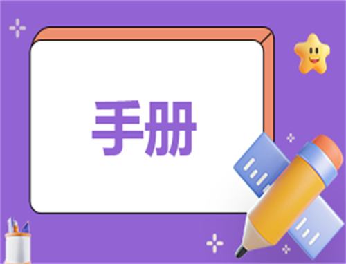 简单员工协议合同