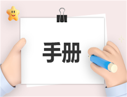 员工合同样本