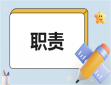 UI设计师岗位职责与要求10篇