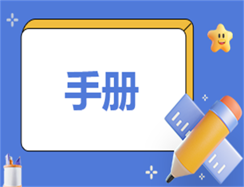 简单员工协议合同