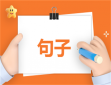 2024元旦放假时间(不调休)