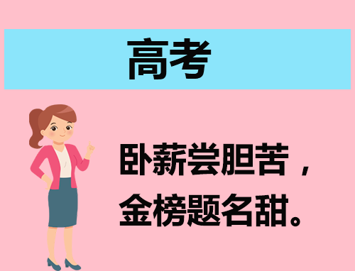 浙江2024高考报名时间表