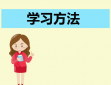 中职学校开学典礼策划方案