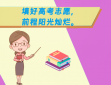 宁夏2024高考报名时间