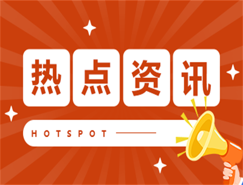 杭州亚残运会2023举办时间