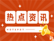 黄晓明新剧《潜行者》讲述了什么故事