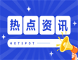 《灼灼风流》结局是HE还是BE