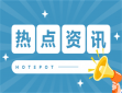 《莲花楼》结局是he还是be